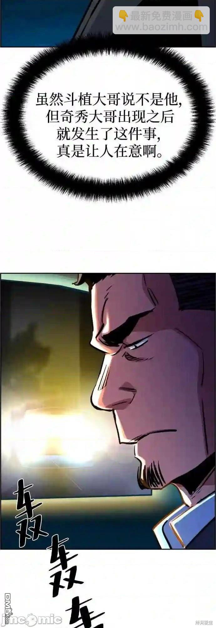 第79话66