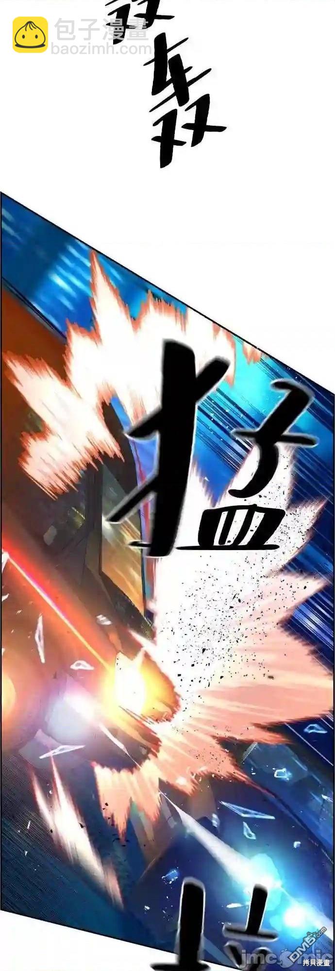 第79话67