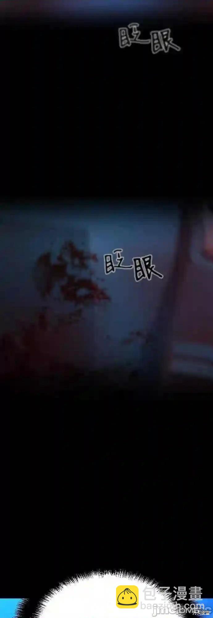 第79话71