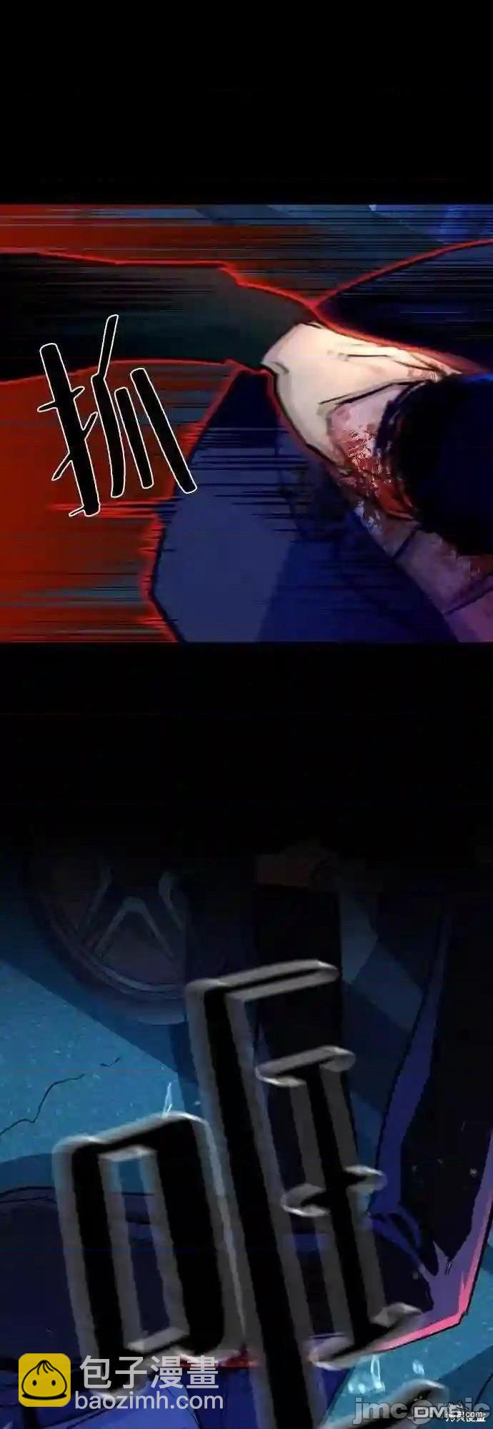 第79话74