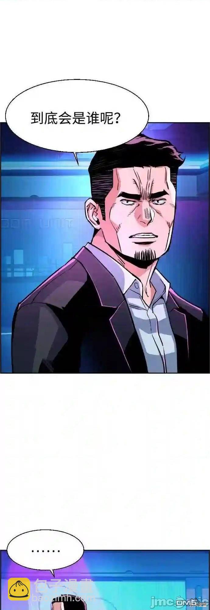 第79话8