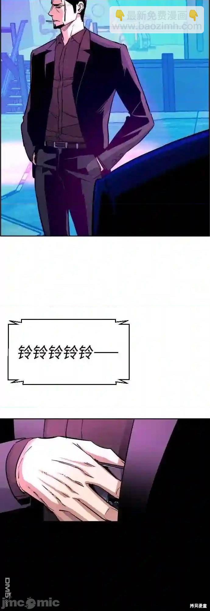第79话9