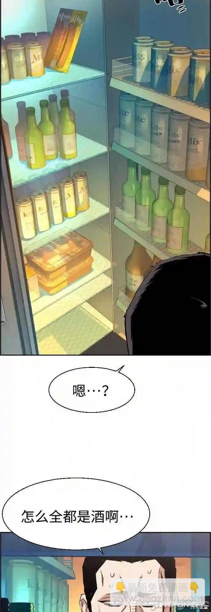 第80话12