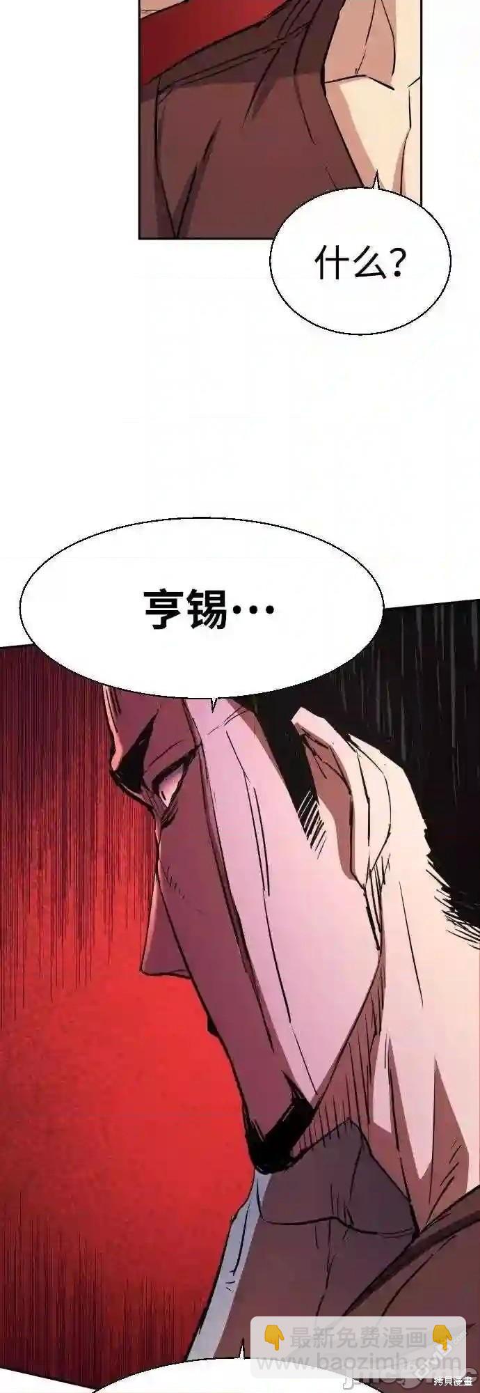 第80话18
