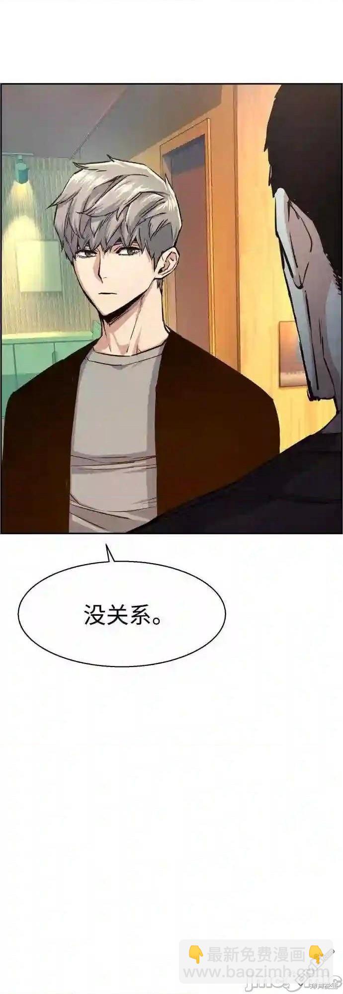 第80话22