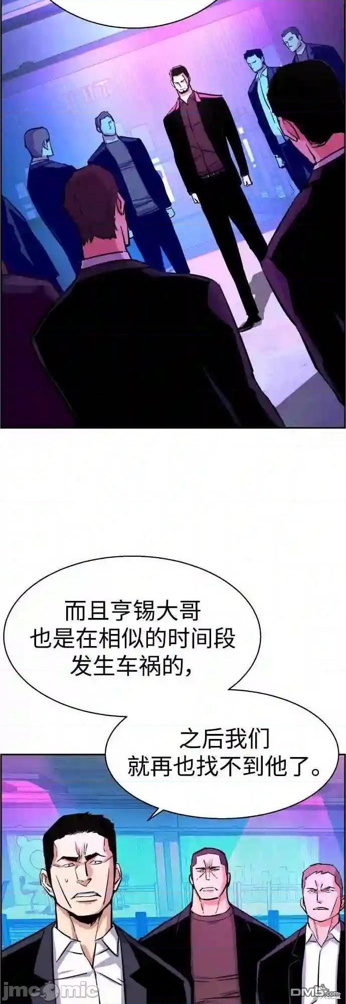 第80话24