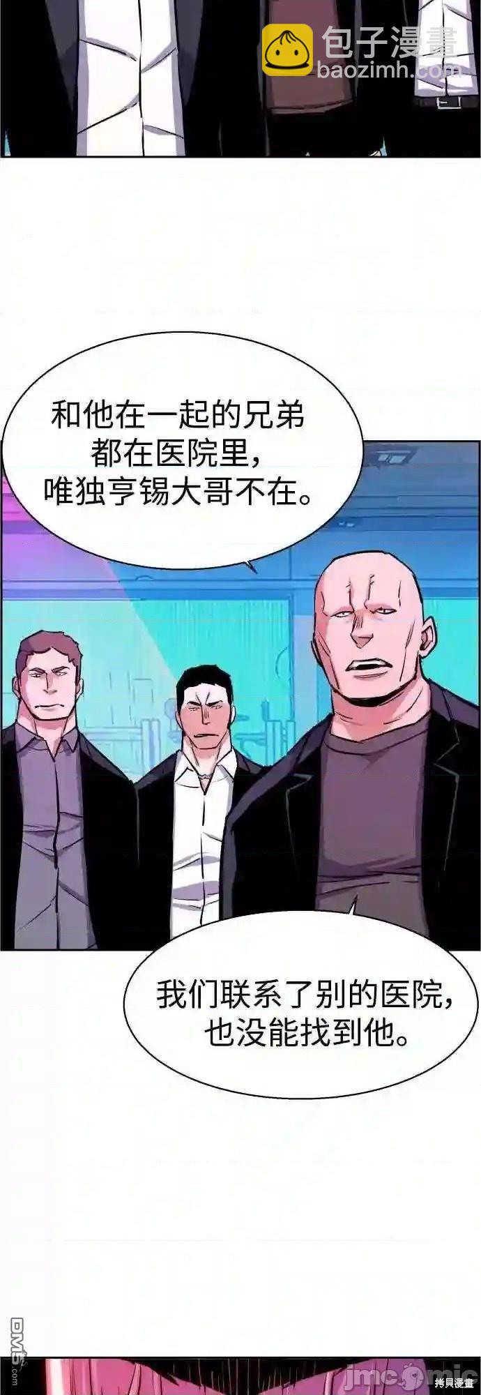 第80话25
