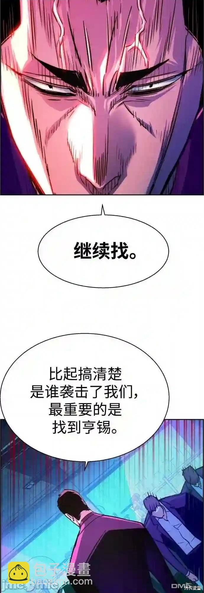 第80话26