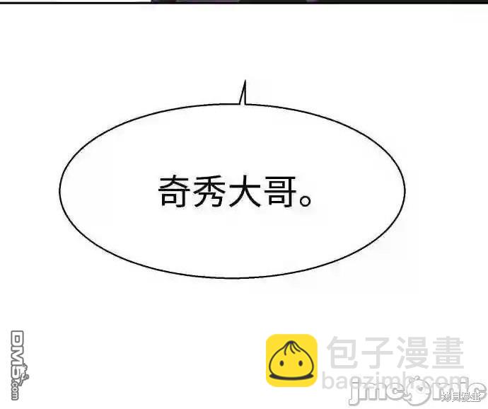 第80话29
