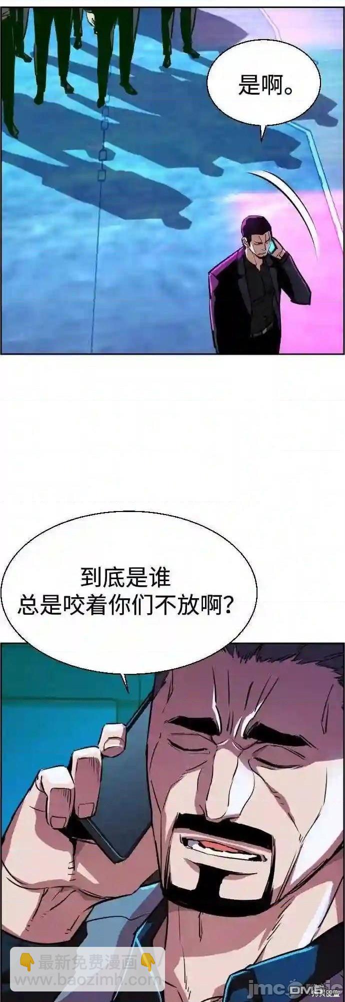 第80话31