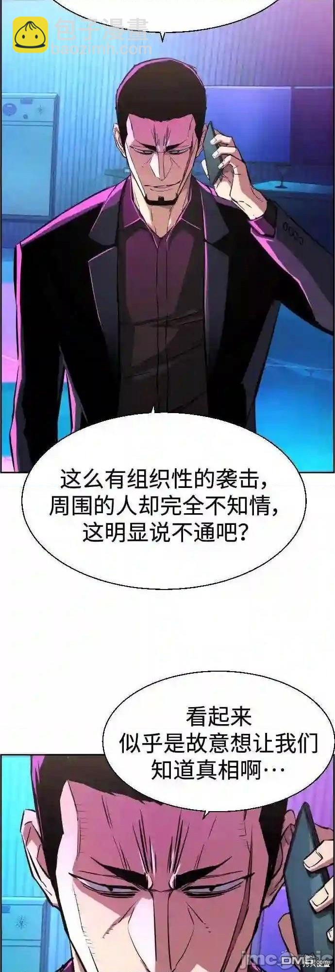 第80话35