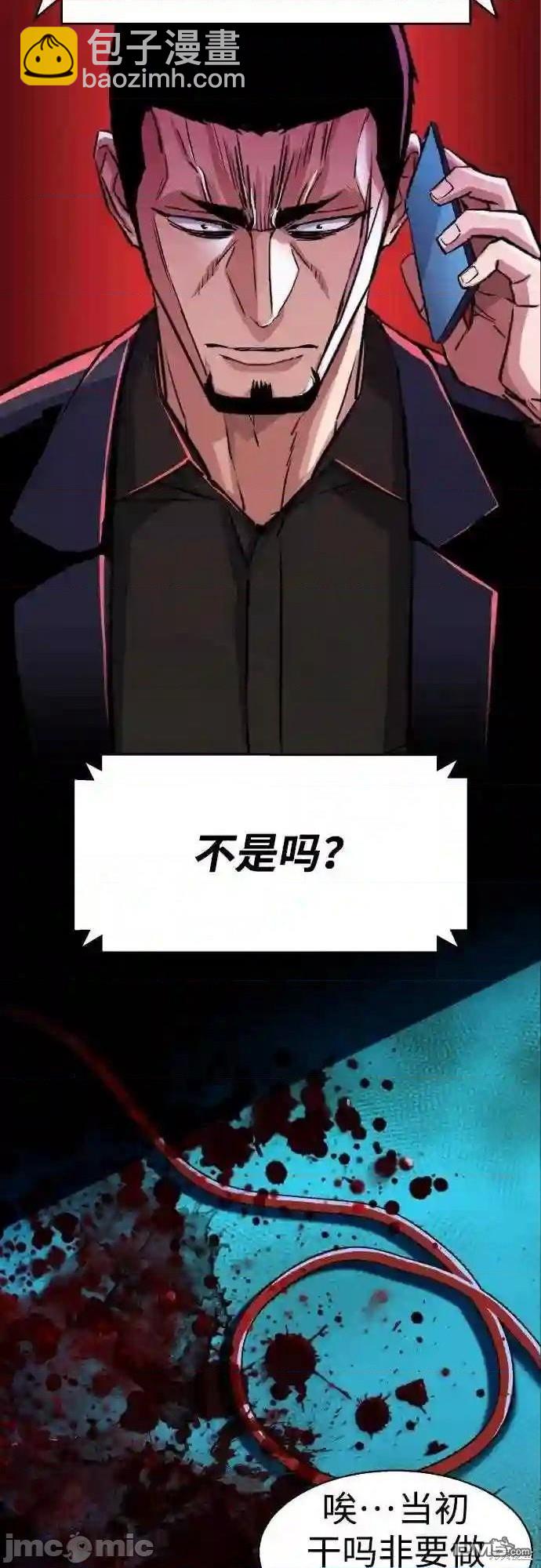 第80话41