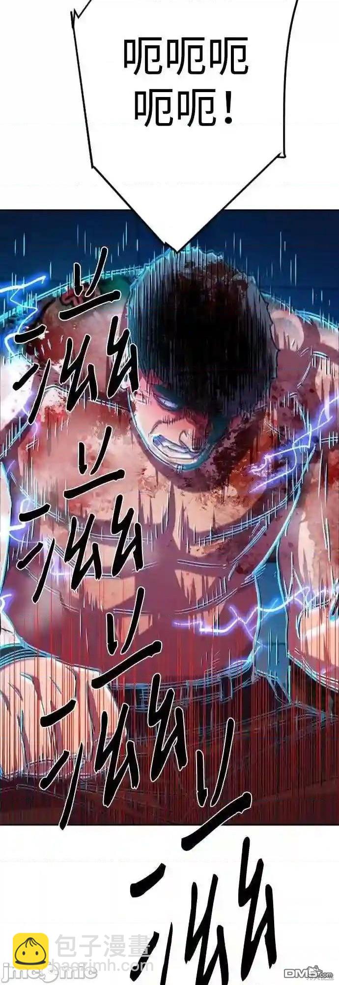 第80话45