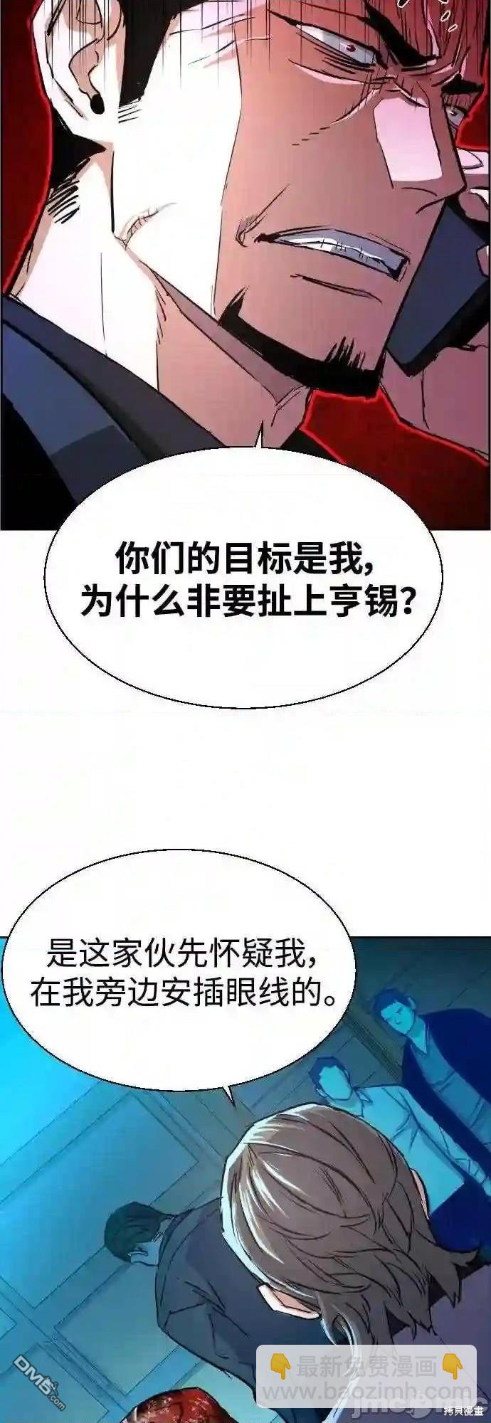 第80话47
