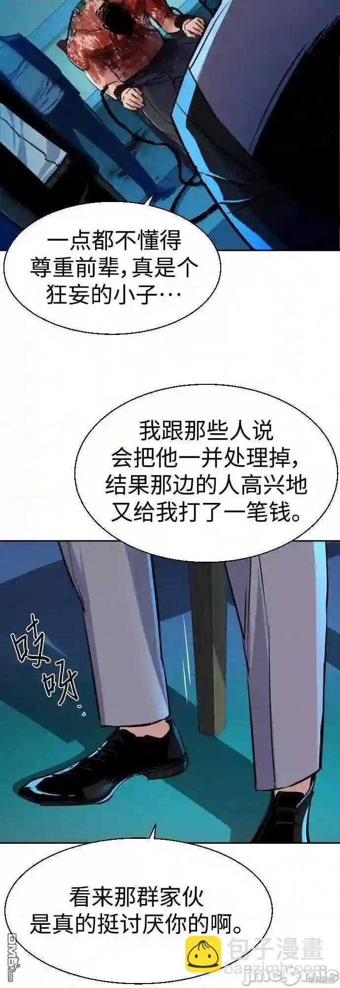 第80话48