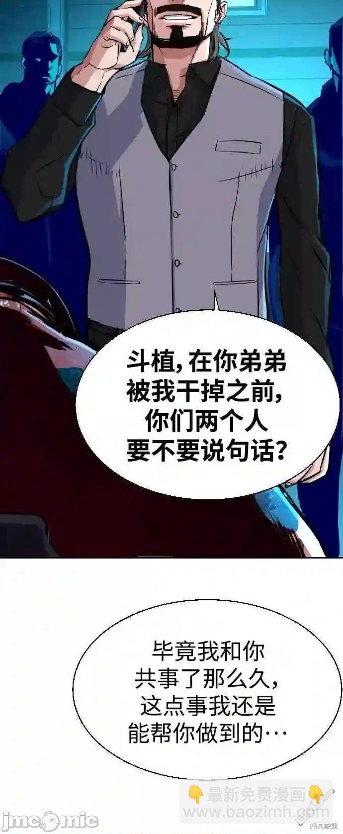 第80话54