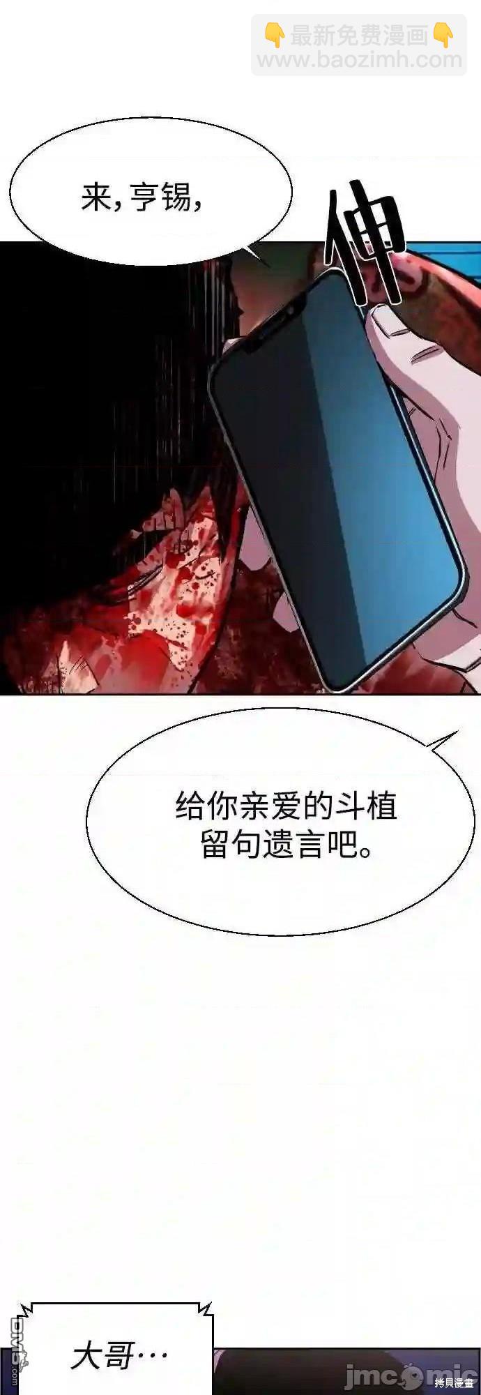 第80话55