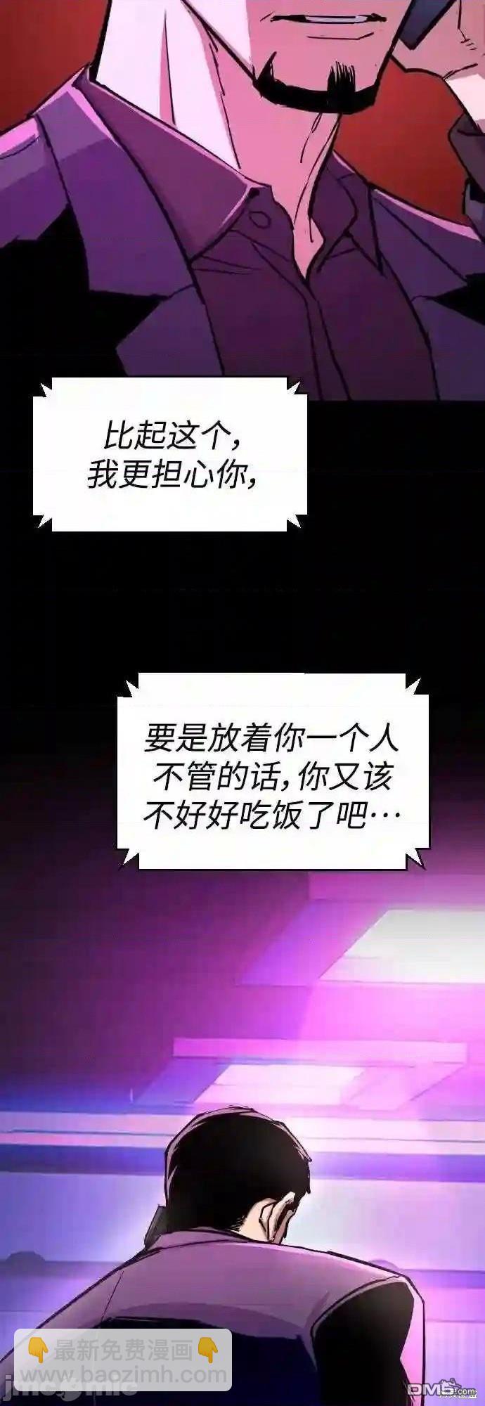 第80话58