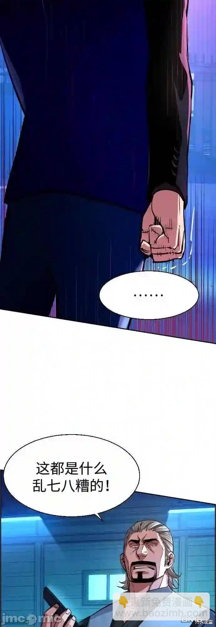 第80话59