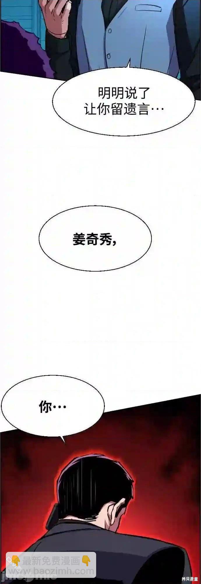 第80话60