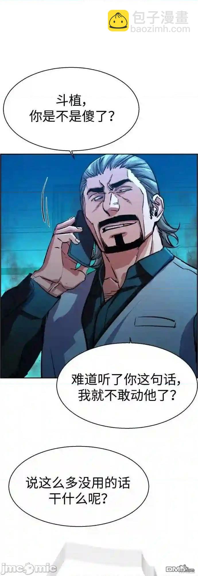 第80话62