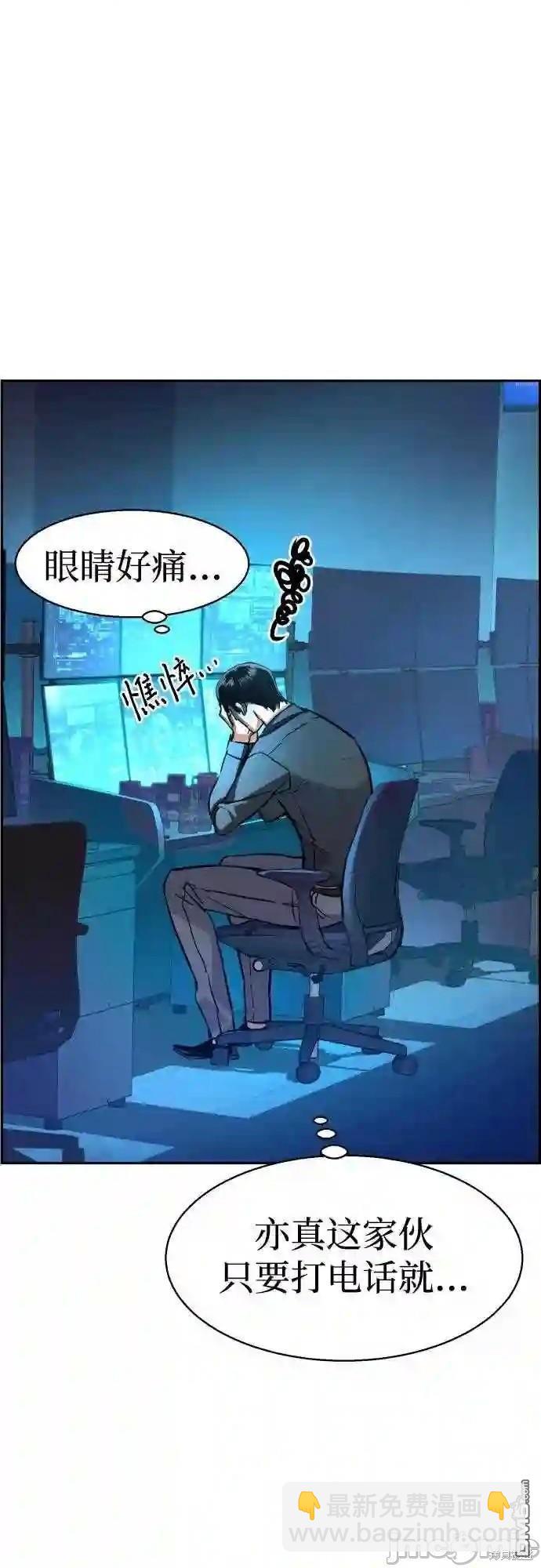 第80话74