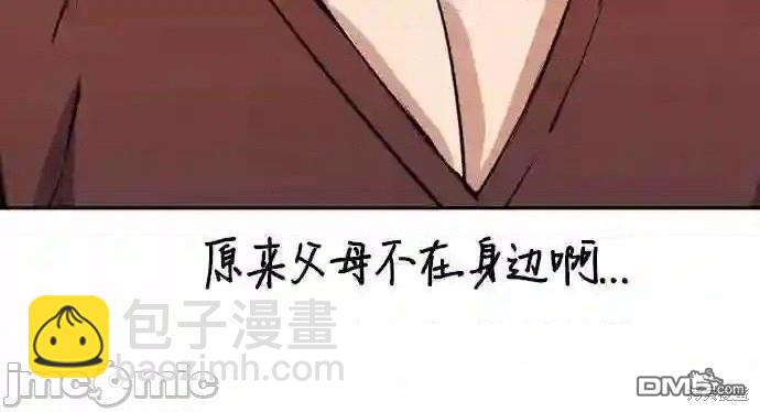 第80话8