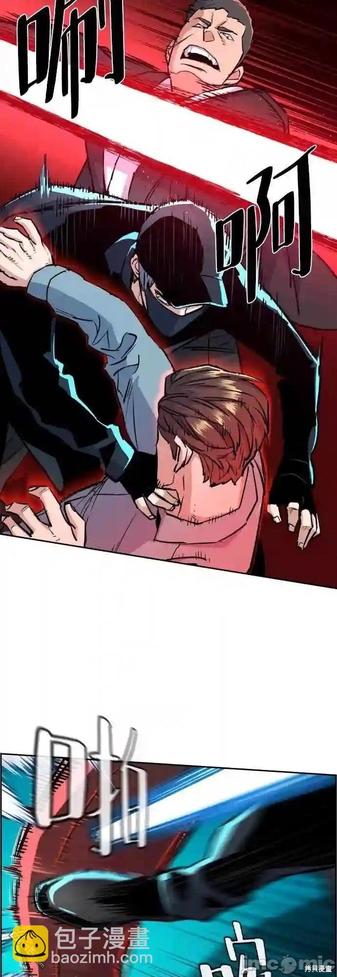 第81话10