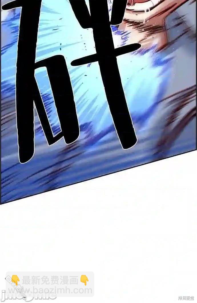 第81话14