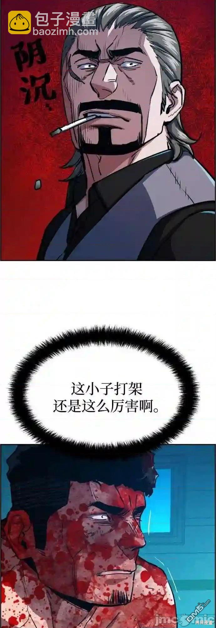 第81话19