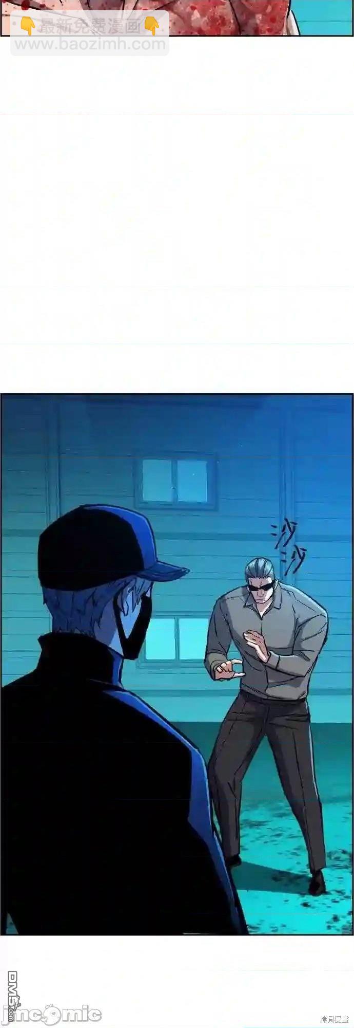 第81话20