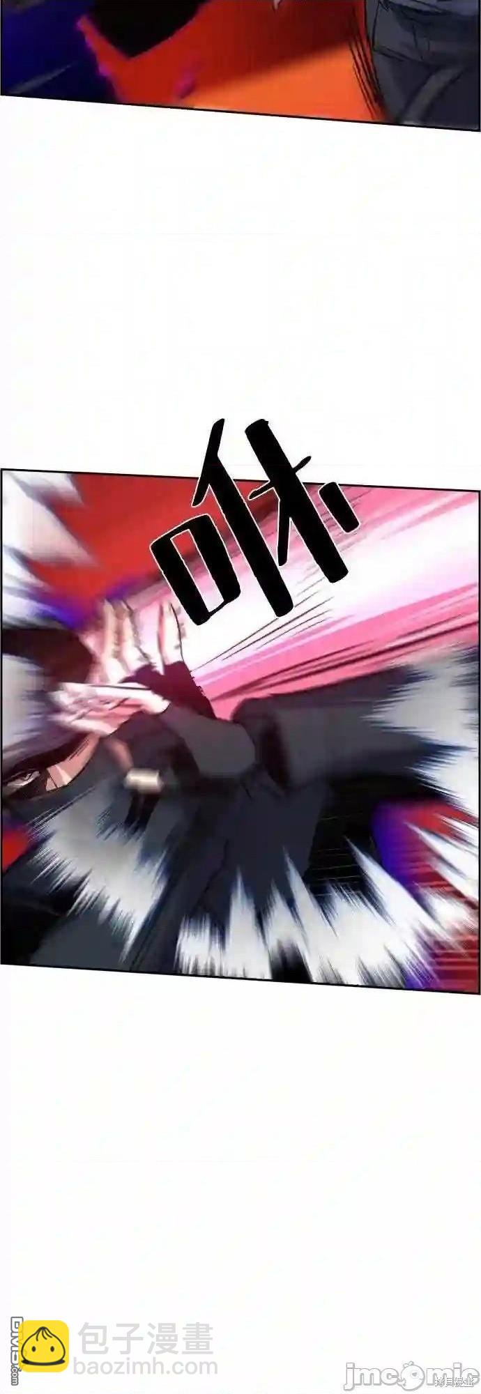 第81话23