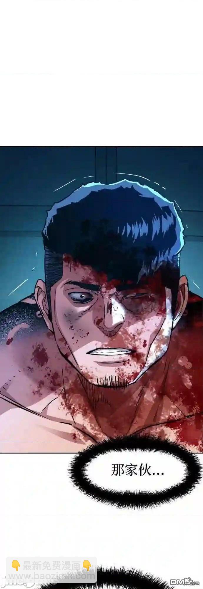 第81话3