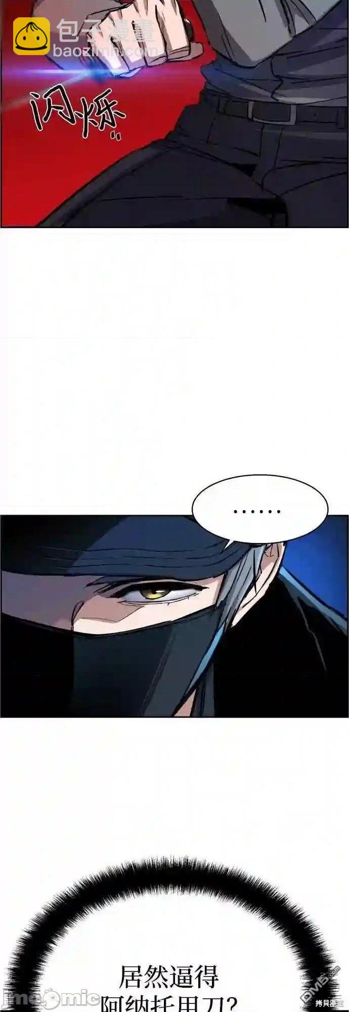 第81话30