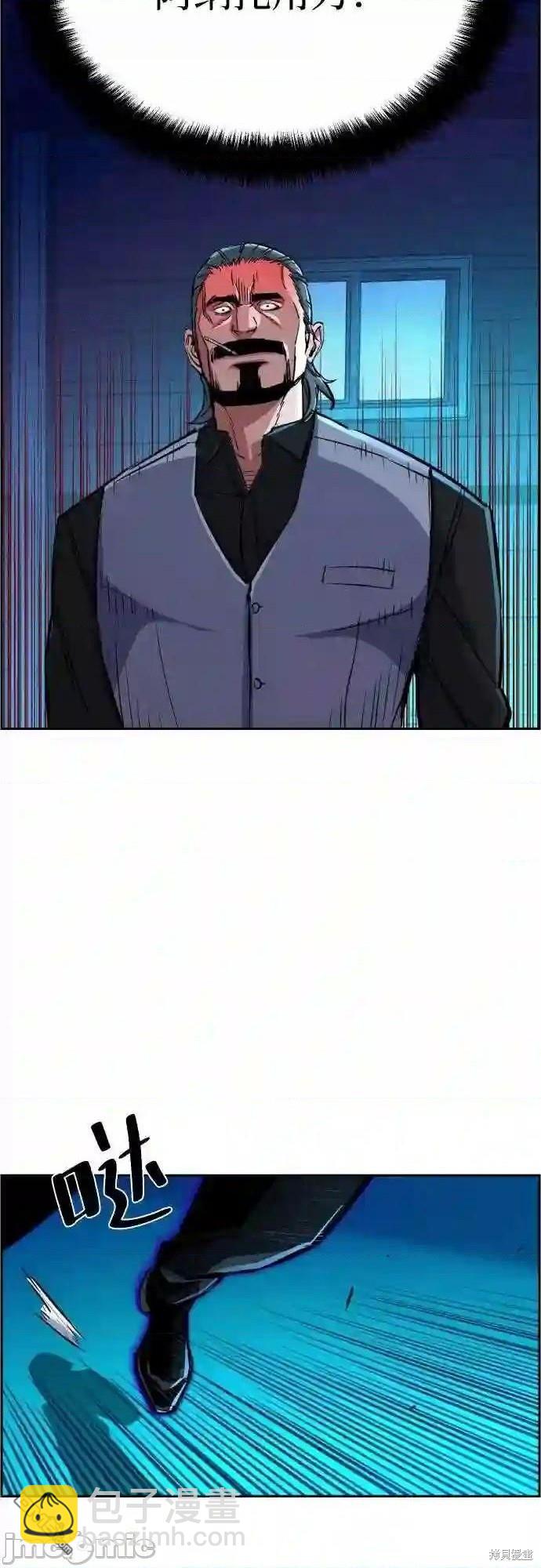 第81话31