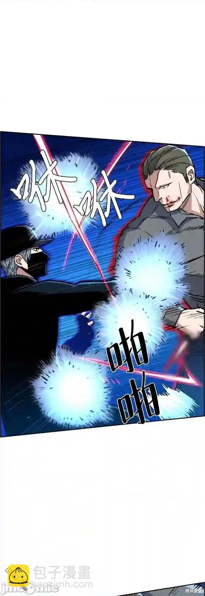 第81话32