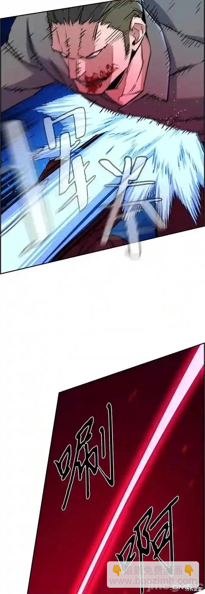 第81话33