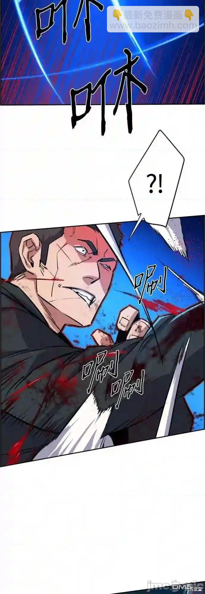 第81话41