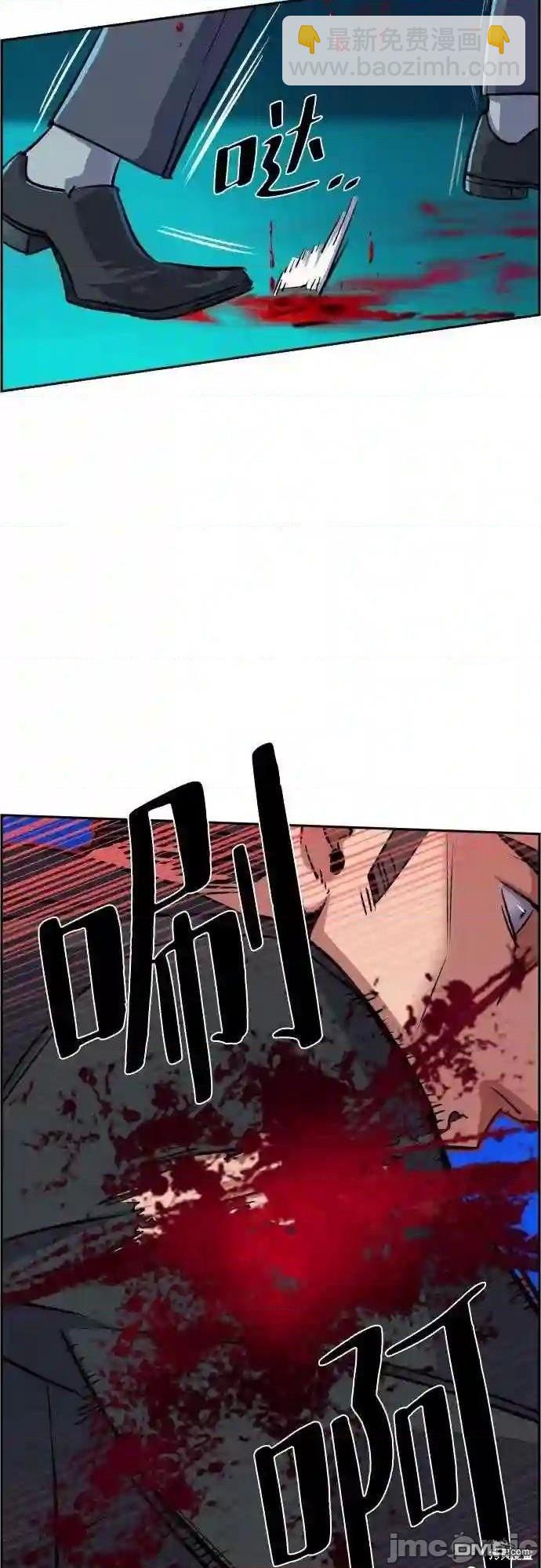 第81话42