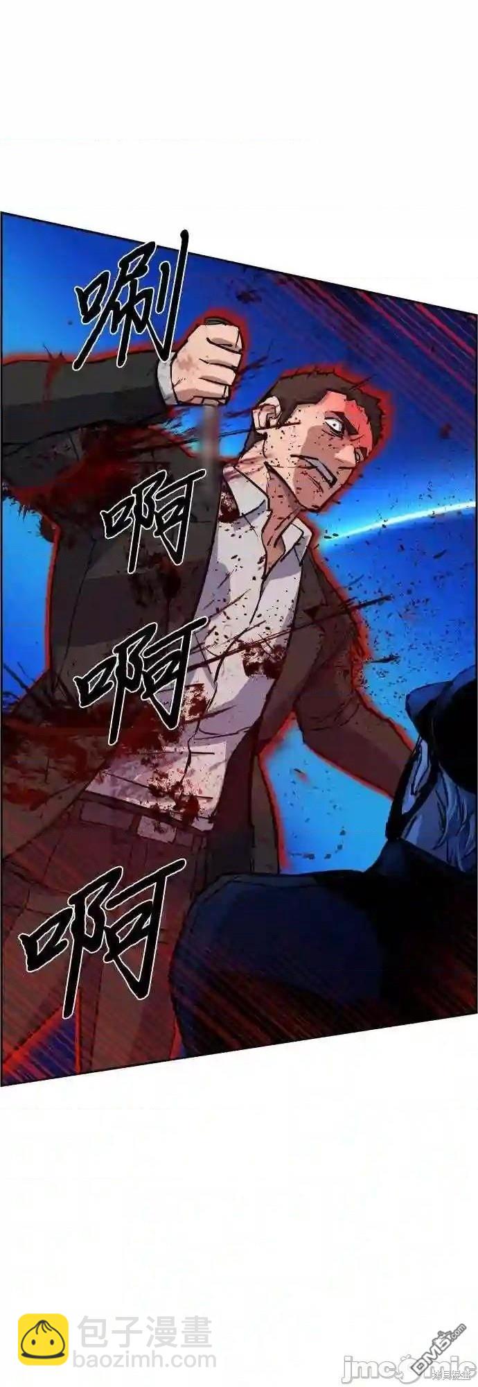 第81话44