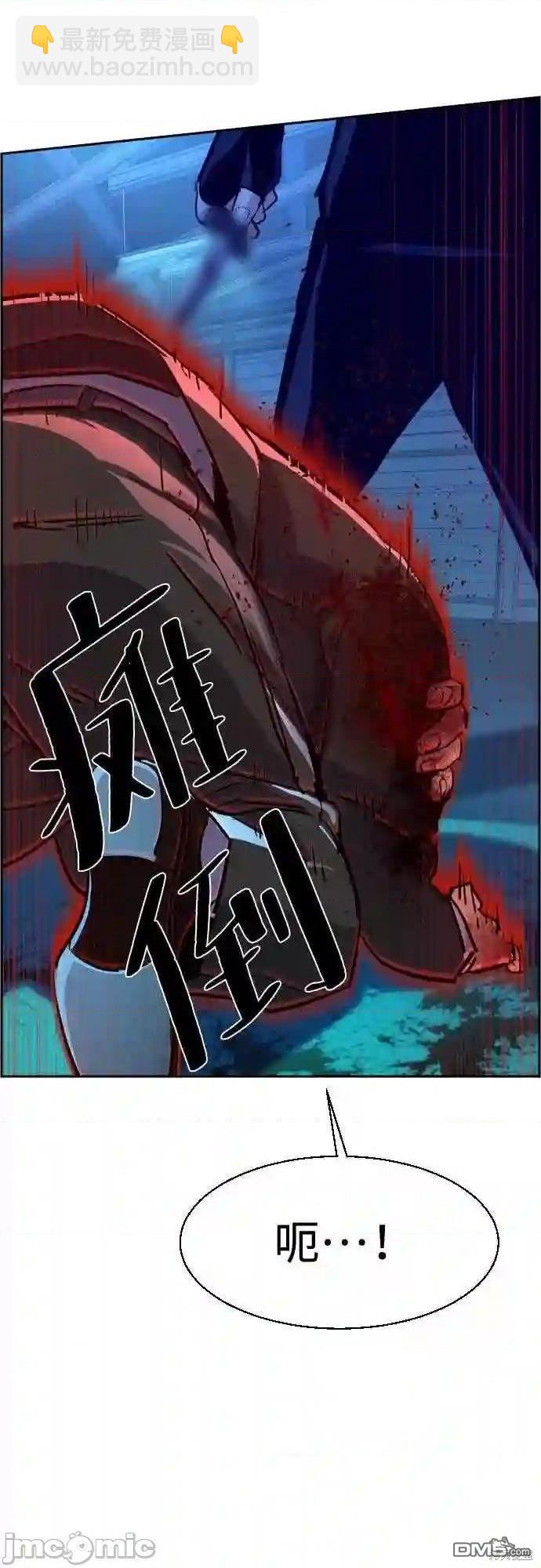 第81话45