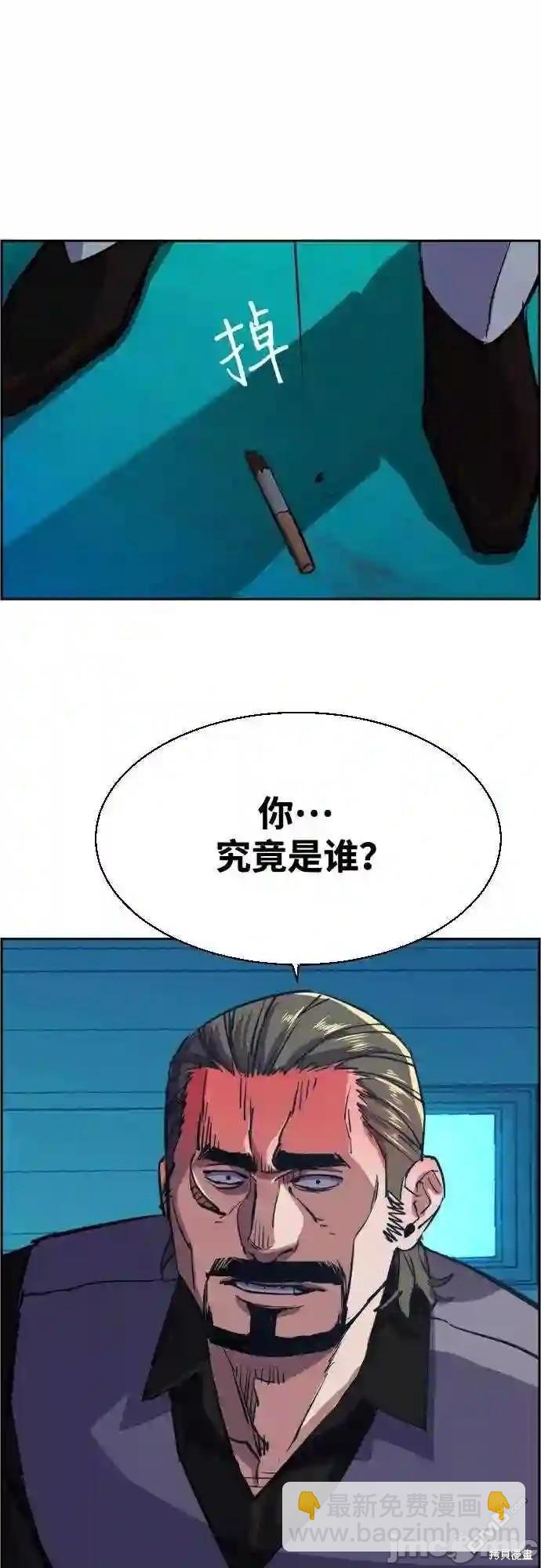 第81话46