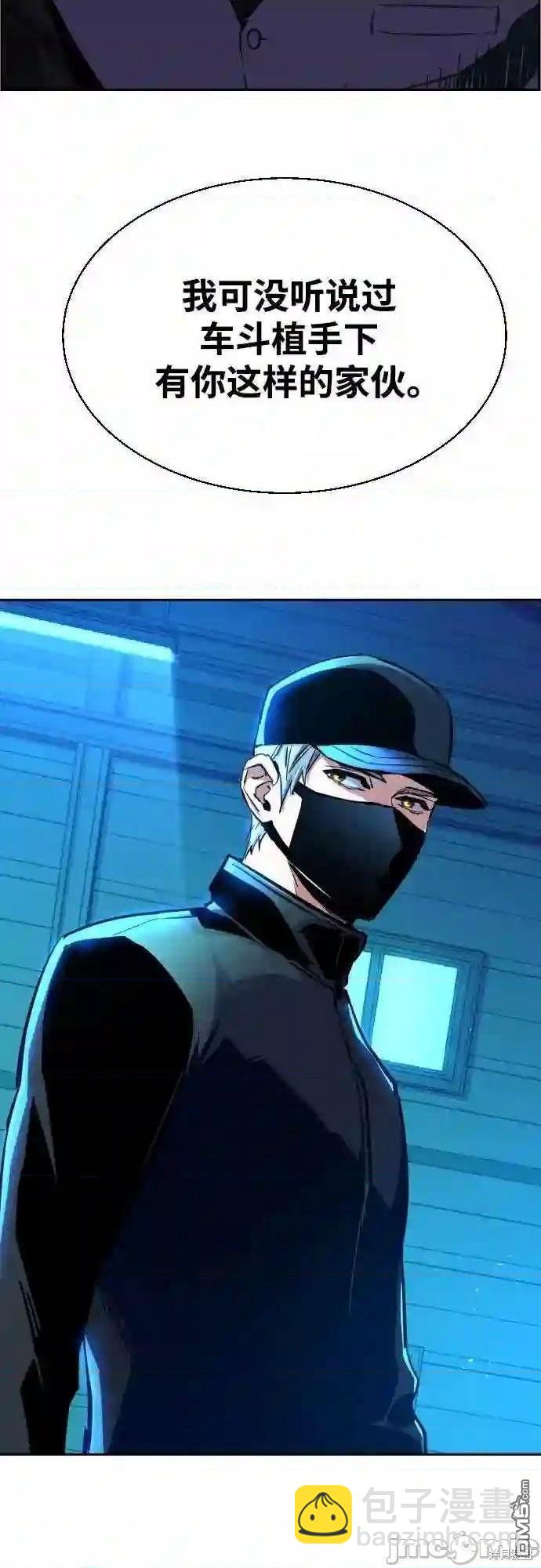 第81话51