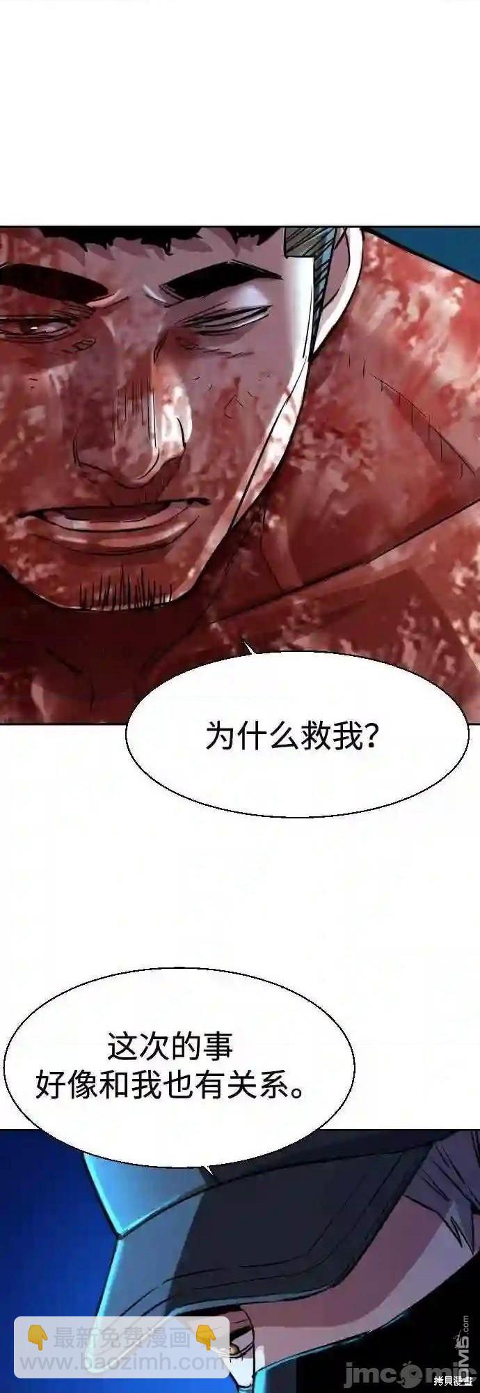 第81话55