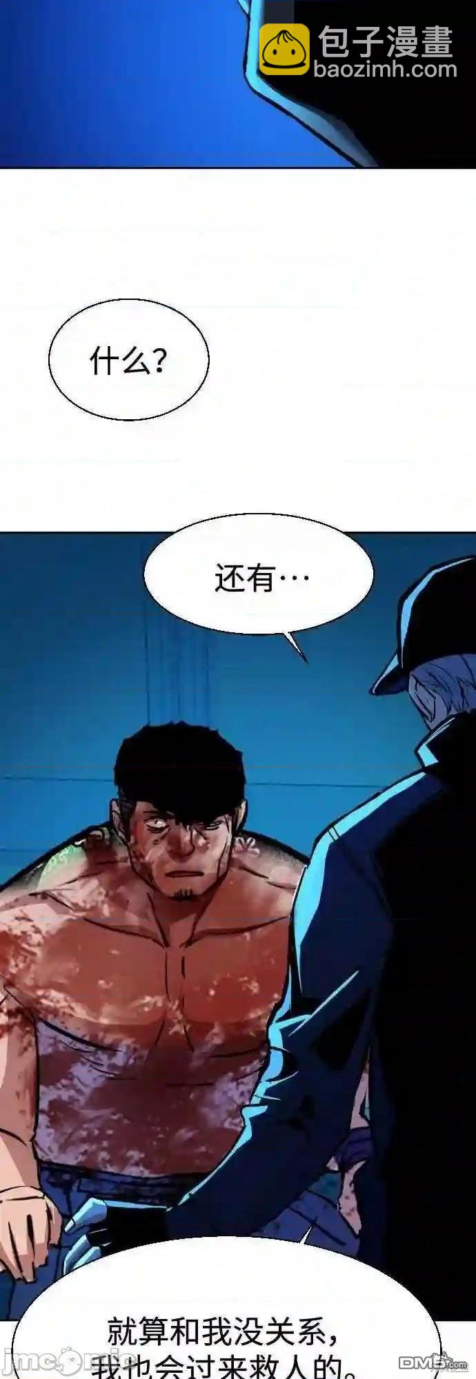 第81话56