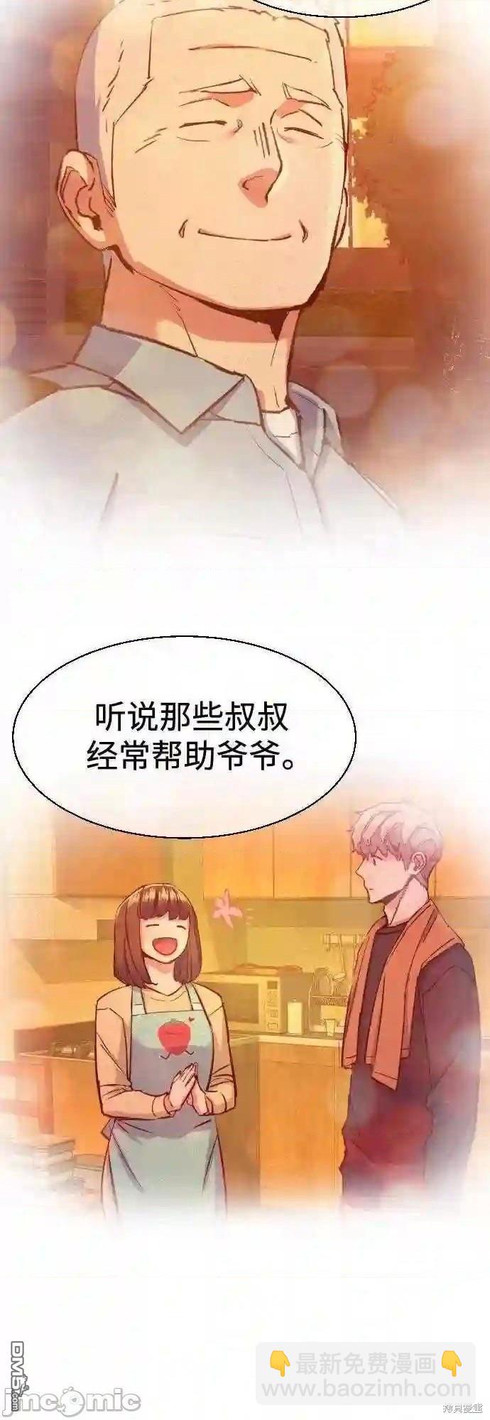 第81话58