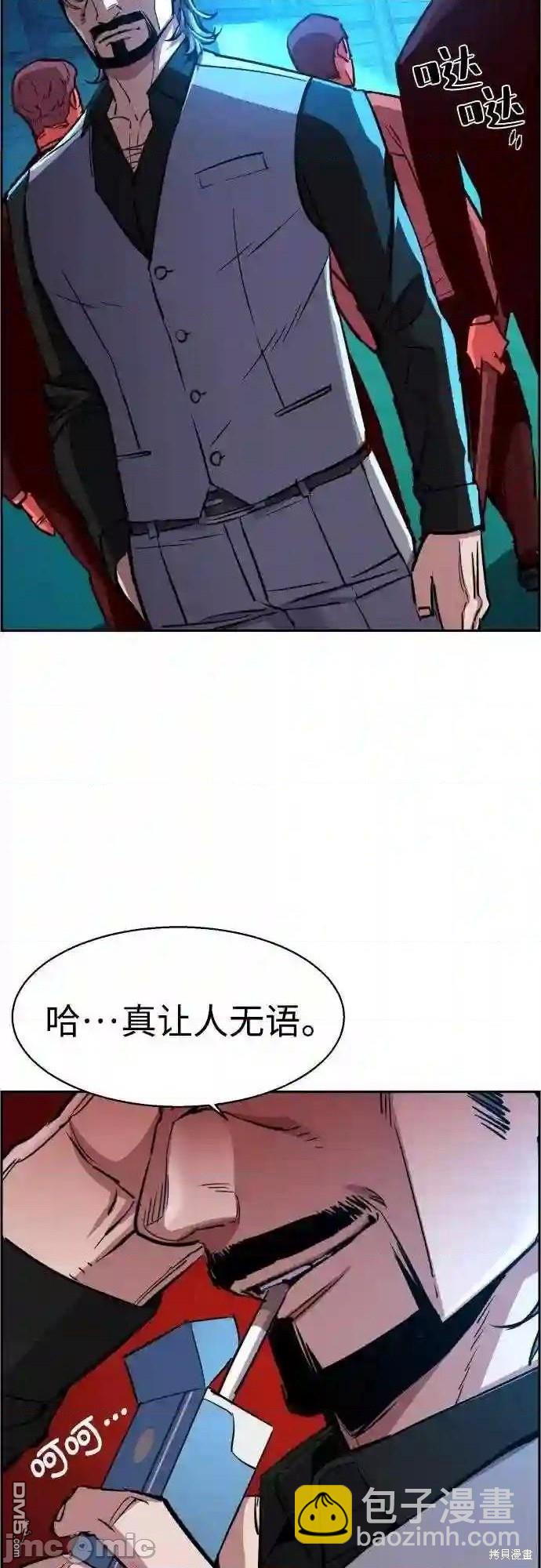 第81话6