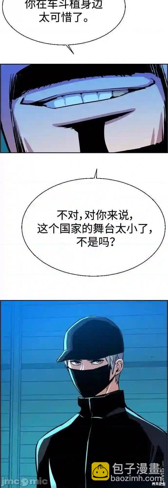 第81话60