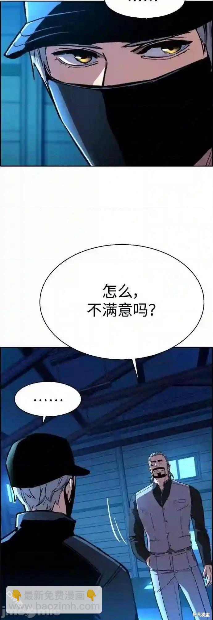 第81话63