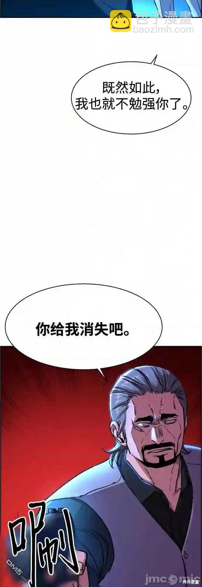 第81话64